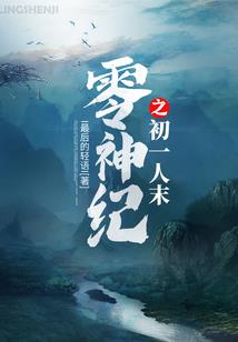 巳辰