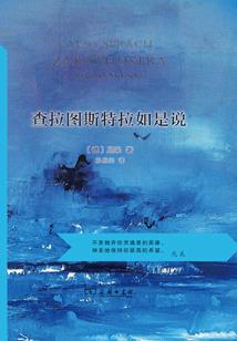 黑暗中守护光明