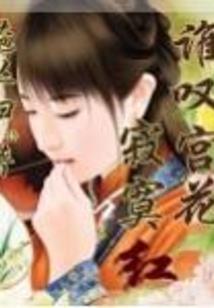 跪谢您给的苦楚