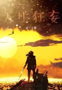 幽魂小镇
