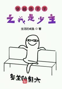 超神学院天使守护者续