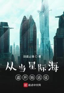 穿到异世撩boss