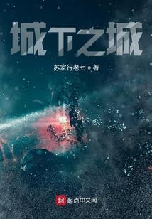 剑网三江湖纪事录