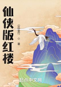 天变六合