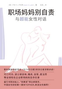 梦蜉蝣