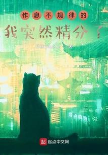 仙风道古