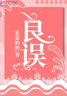 重生之系统生活