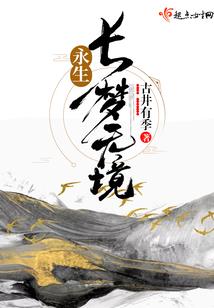 斯人如瑾