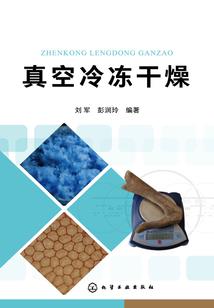 幸运流星