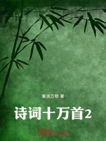 转世之轮回修仙