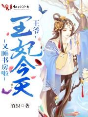 魔法奇遇境