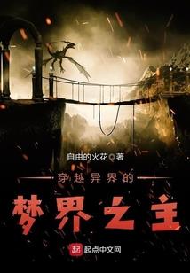 血族英式公爵