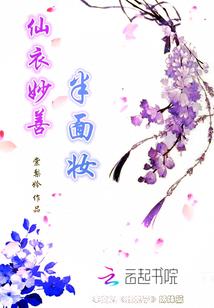 撒旦的囚宠