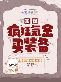 晨昏殷红