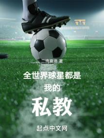 网游之一世倾城