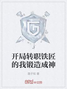 火影：我能吞噬一切血脉