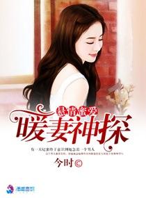 易少倒追冷校花