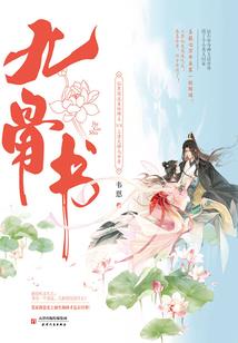 老公太霸道：萌妻，软绵绵