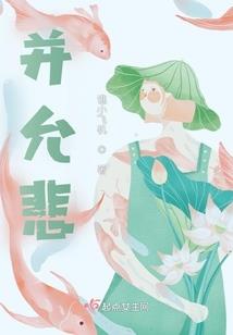 诛酒