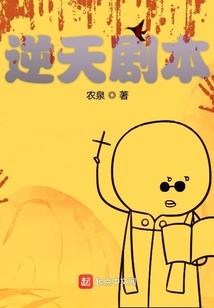 降临天河