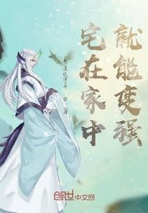 血色彼岸情之妖姬恋