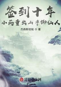 邪王魅妃