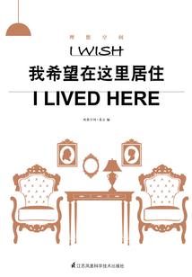 渔跃龙门