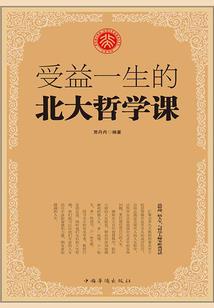 天诛星辰