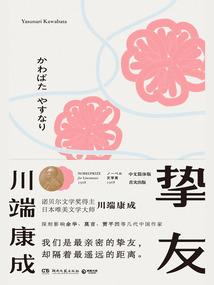 异世界的思念