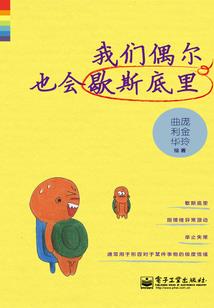 冬的白烛