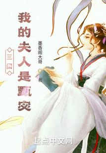 重生之风起民国2