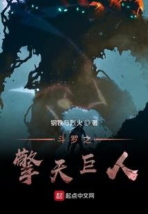 枫入江湖之七夜