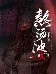 双星阴阳师之漆墨之夜