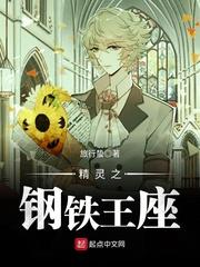 快穿之爱撩反派大Boss