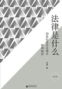 凛仓