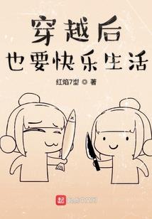 后三国年代