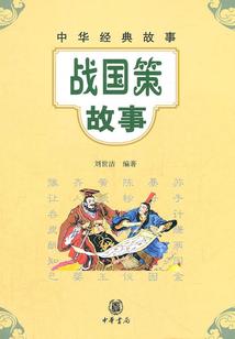 千年古城情