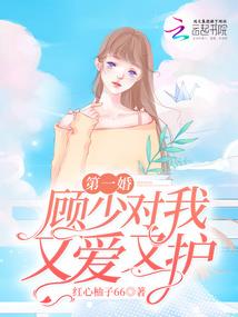 绝世精英在古代