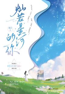 今天拿冠军了吗