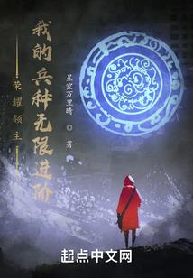 惹火妖孽阁下