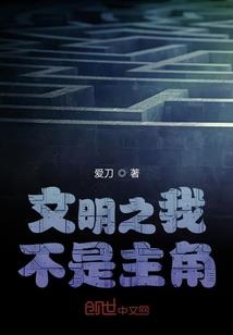 拽拽大力女遇上腹黑男