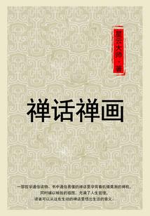 盗梦一少