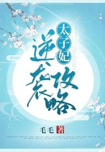 魔法之灵：亚瑞拉之心