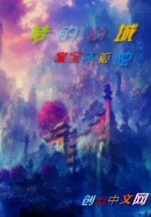 纸鹤南飞