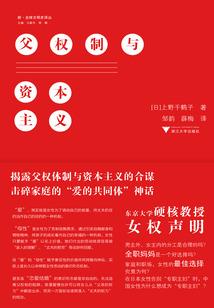 凌云英雄志