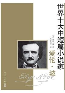 轮回百变系统