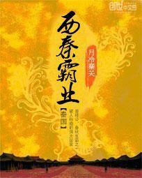 哭泣的秘密