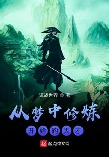 诡异的遭遇战
