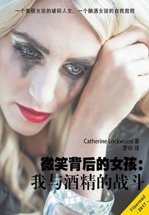 关于我变成学霸美少女这档事