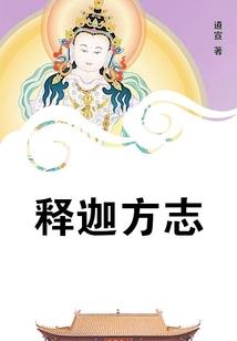 末世之系统空间好种田